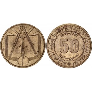 Algeria 50 Centimes 1971 AH 1391