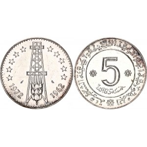 Algeria 5 Dinar 1972