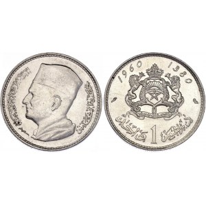 Morocco 1 Dirham 1960 AH 1380