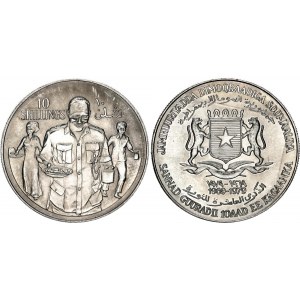 Somalia 10 Shillings 1979