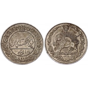 Iran 100 Dinar 1901 AH 1318