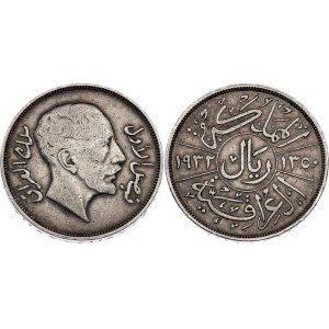 Iraq 1 Riyal 1932 AH 1350