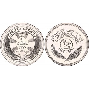 Iraq 250 Fils 1971 AH 1391