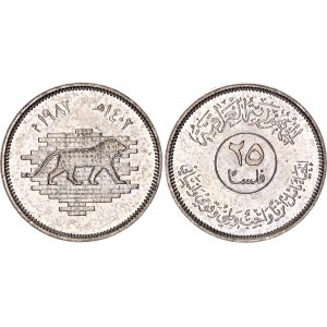 Iraq 25 Fils 1982 AH 1402