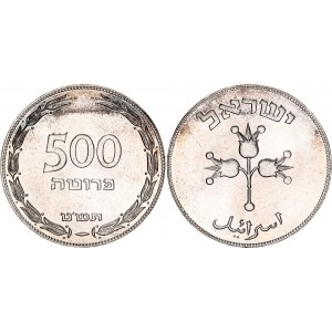 Israel 500 Pruta 1949 JE 5709