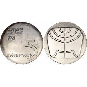 Israel 5 Lirot 1958 JE 5718