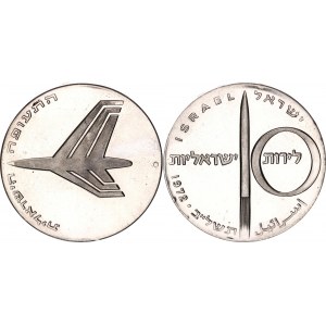 Israel 10 Lirot 1972 JE 5732