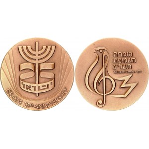 Israel Bronze Medal Eighth Zimriya 1973 JE 5733