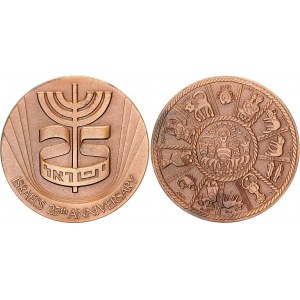 Israel Bronze Medal Israel's 25th Anniversary 1973 JE 5733