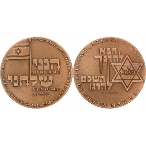 Israel Bronze Medal Jewish Volunteers in the British Forces 1975 JE 5735