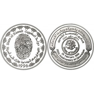 Kuwait 5 Dinars 1996