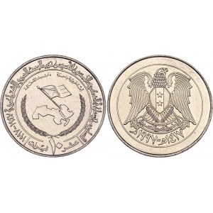 Syria 10 Pounds 1997 AH 1417