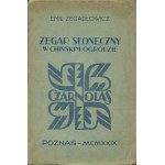 ZEGADŁOWICZ Emil - Zegar słoneczny w chińskim ogrodzie [wydanie pierwsze 1929] [okł. Wojciech Jastrzębowski]