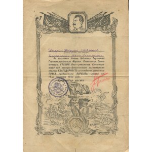 Sowiecki dyplom za zdobycie warszawskiej Pragi we wrześniu 1944 r.