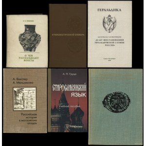wydawnictwa zagraniczne, zestaw 6 książek