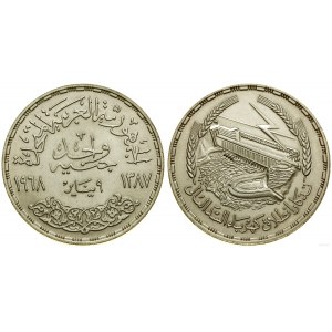 Egypt, 1 pound, AH 1387 (AD 1968)