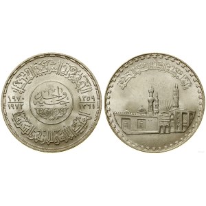 Egypt, £1, AH 1390 (AD 1970)