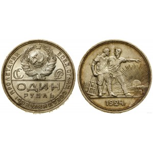 Russia, ruble, 1924 (П-Л), Leningrad (St. Petersburg)