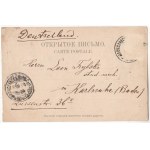 WARSZAWA Teatr Wielki 1898r.
