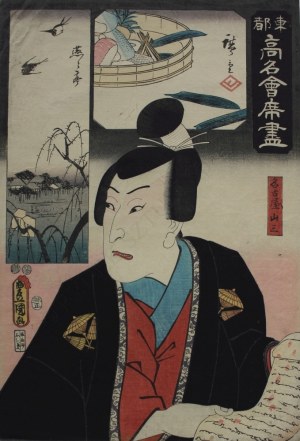 Utagawa Kunisada i Utagawa Hiroshige, Aktor Suketakaya Takasuke III jako Nagoya Sanza z cyklu „Tôto kômei kaiseki zukushi”