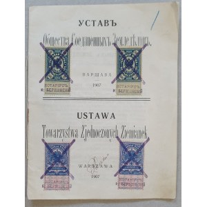 Gesetz der Gesellschaft der Vereinigten Grundeigentümer, [Statut, Warschau, 1907].