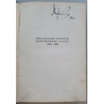 Grabski W., Dwa lata pracy u podstaw państwowości naszej (1924-25), 1927.