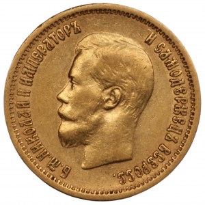 RUSSIA 10 rubles 1899
