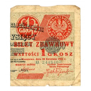 1 grosz, 5 groszy, 10 groszy 1924 - Bilety zdawkowe ( 9 sztuk)