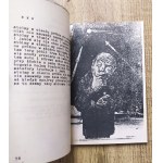 Rozenfeld Aleksander • Próba reanimacji [Bronisław Wojciech Linke]