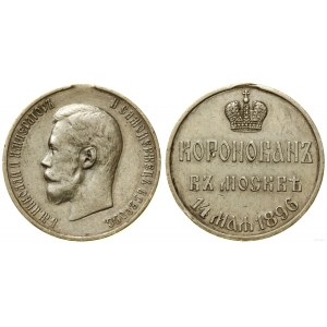 Russia, coronation medal, 1986