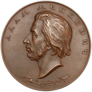 Adam Mickiewicz w stulecie śmierci 1855-1955, Rosja (Sokolow)