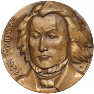 Adam Mickiewicz 1798-1855, Rosja 1976