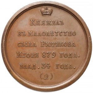 Rosja, Medal SUITA (2) Oleg Mądry 879-912