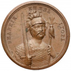 Rosja, Medal SUITA (3) Igor Rurykowicz 913-945