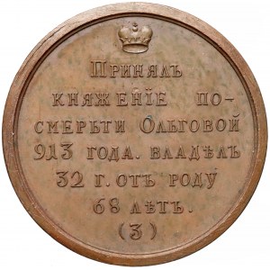 Rosja, Medal SUITA (3) Igor Rurykowicz 913-945