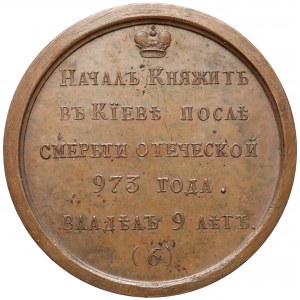 Rosja, Medal SUITA (6) Jaropełk I 972-978