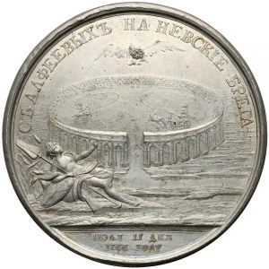 Rosja, Katarzyna II, Medal Court Carousel 1766