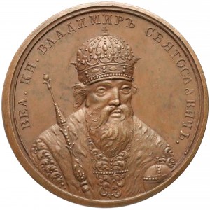 Rosja, Medal SUITA (7) Włodzimierz I Wielki 978-1015