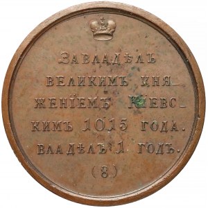 Rosja, Medal SUITA (8) Światopełk I Przeklęty 1015-1016 (Reichel)