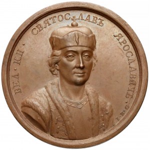 Rosja, Medal SUITA (11) Światosław II 1073-1076