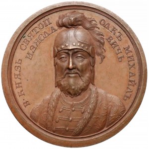 Rosja, Medal SUITA (13) Światopełk II Michał 1093-1113