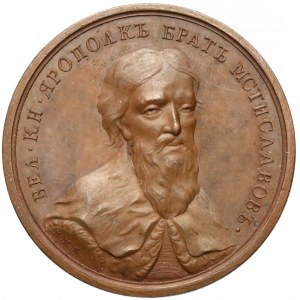 Rosja, Medal SUITA (16) Jaropełk II 1132-1139