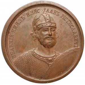 Rosja, Medal SUITA (19) Izjasław II Pantelejmon 1146-1149