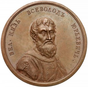 Rosja, Medal SUITA (22) Wsiewołod III 1176-1212