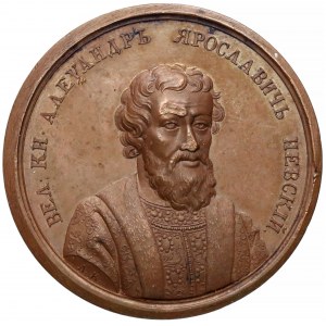 Rosja, Medal SUITA (26) Aleksander Newski 1252-1263