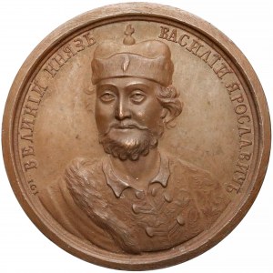 Rosja, Medal SUITA (28) Wasyl Kwasznia 1272-1277