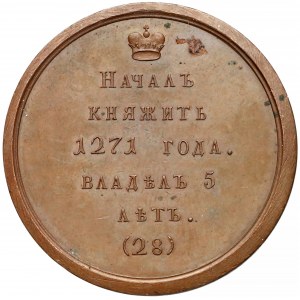 Rosja, Medal SUITA (28) Wasyl Kwasznia 1272-1277