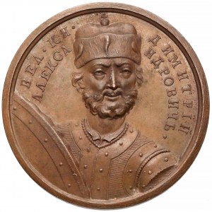 Rosja, Medal SUITA (29) Dymitr Aleksandrowicz 1277-1281