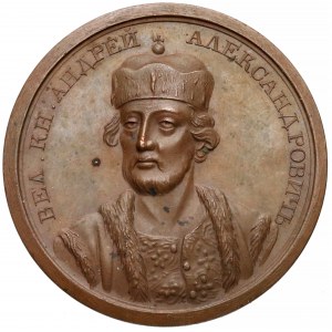 Rosja, Medal SUITA (30) Andrzej III Aleksandrowicz 1281-1283
