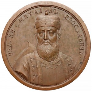 Rosja, Medal SUITA (32) Michał III Jarosławicz 1304-1318
